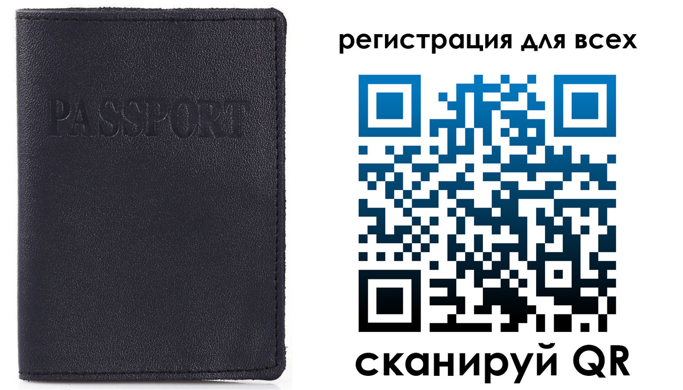 прописка для кредита в Будённовске