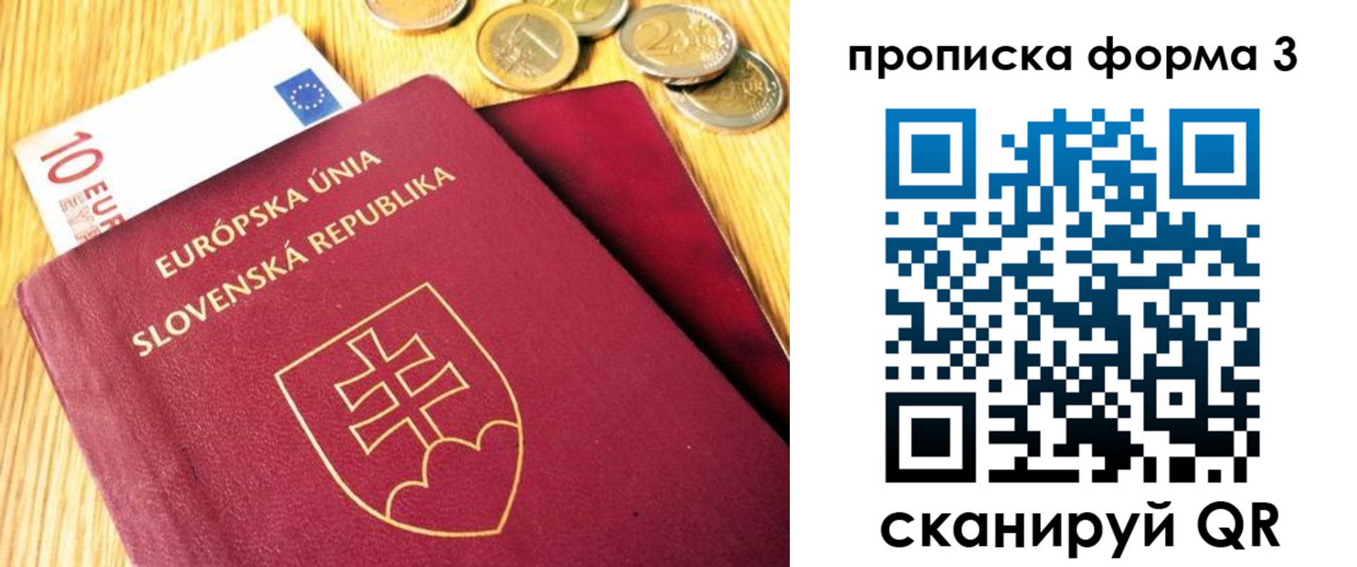 временная регистрация недорого в Будённовске