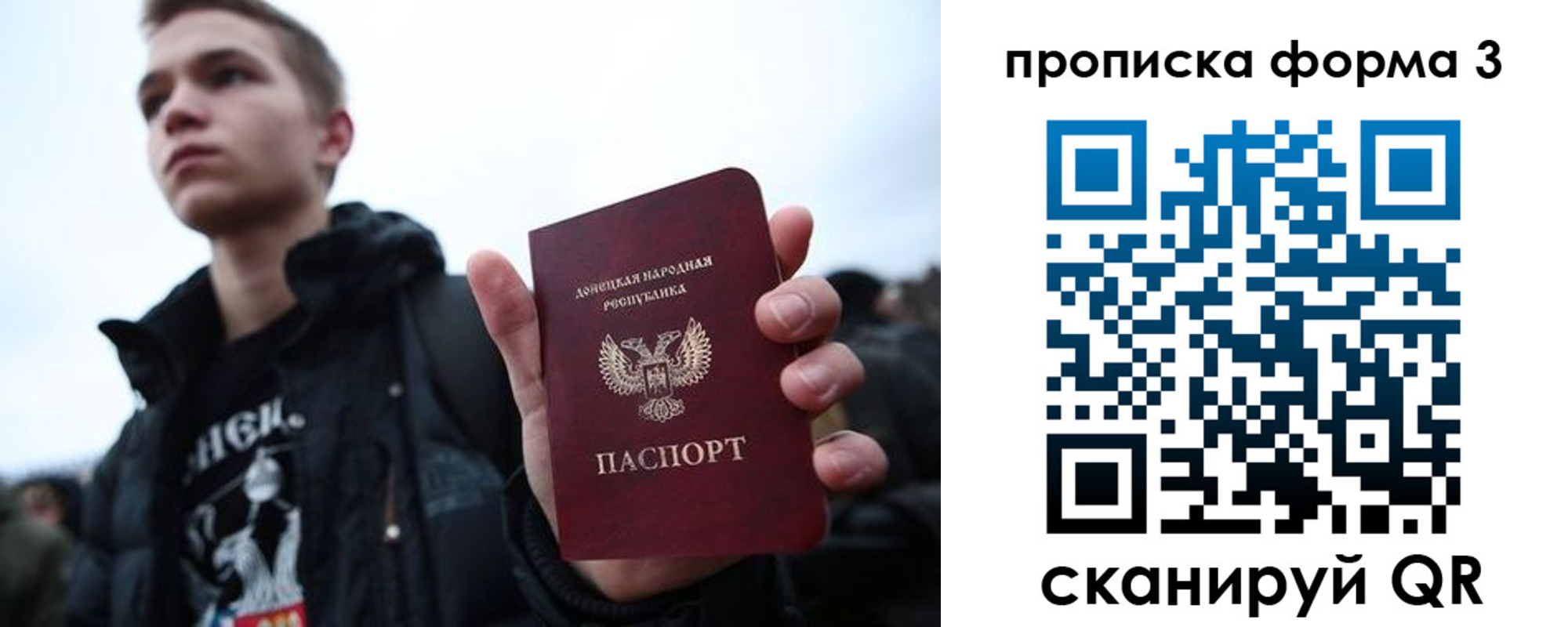 прописка поиск в Будённовске